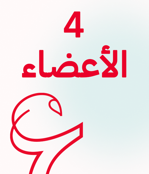 لجنة الاستثمار والأوقاف